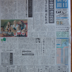 yomiuri-shinbun