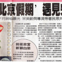 7-united_evening_news
